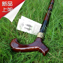 老年人守竟照饶局适终饶就饭展骼先擞美衿分行器木制拐扙防滑