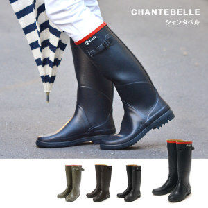 0(10折) 包邮 aigle 艾高户外雨鞋 女防滑水鞋 已售1件 ￥ 1390.