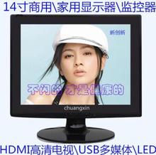 一线机 处理机大甩卖 全新14 显示器 15寸液晶电视机 超低价格