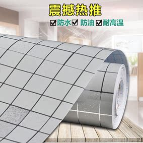 韩国墙纸自粘壁纸防水厨房防油贴纸浴室墙贴画卫生间瓷砖贴纸加厚