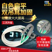带起重机吊带 两头扣加厚白色扁平吊带起重吊带耐磨帆布吊装 包邮