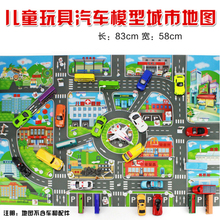 不含车子及配件 57CM 儿童玩具中文停车场景路标地图 优质耐水