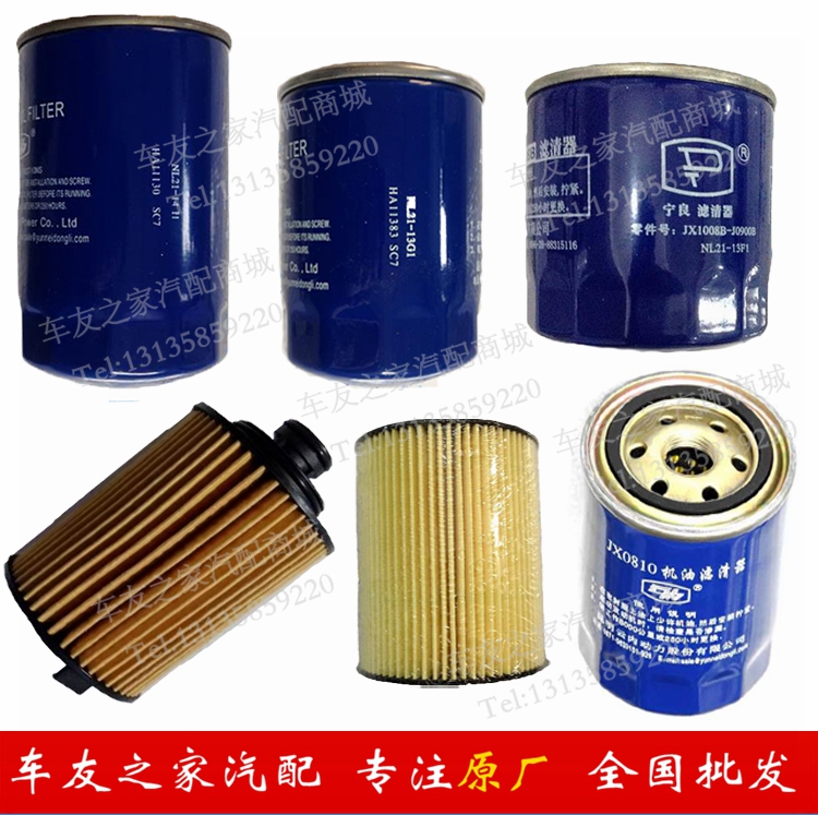 云内490 4100 4102柴油机油滤清器原厂yn27 33cr滤芯 d19机滤正品