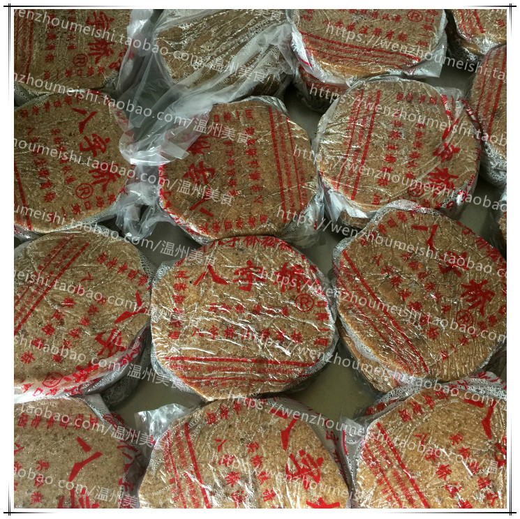 温州特产百年老字号八字桥传统桂花红糖松糕分量足馅料正550g