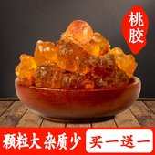 买1送1同款 桃胶天然野生优选食用桃花泪银耳皂角米组合DP057