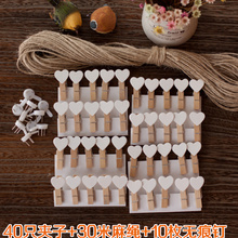 饰绳 白色心形木头夹子 包邮 创意木质相片夹装 麻绳照片墙小夹子