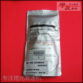 8001 9001 铁粉24号 载体理光1075 2105 7500 2090 8000 2075
