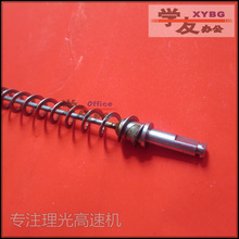 9001加粗 8000 2075 8001 7500 废粉杆鼓架螺旋杆弹簧镭砉1075