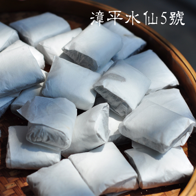 漳平水仙 漳平水仙茶饼 水仙5号 传统红镶边桂花香 2016年秋茶