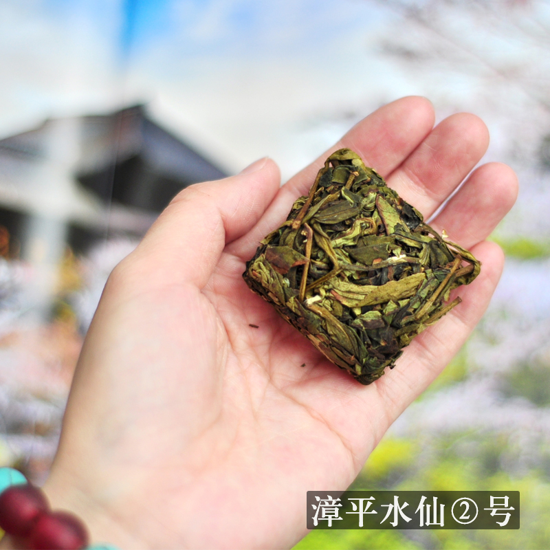 漳平水仙 漳平水仙茶饼 水仙2号 2016年10月秋茶 一斤包邮