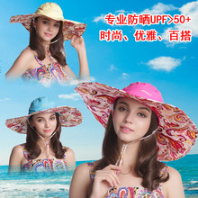 包邮 女夏户外防晒帽大檐帽遮阳帽可折叠沙滩帽海边大沿帽子 时尚