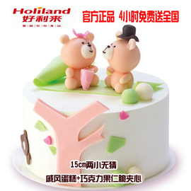 推荐最新东营好利来蛋糕 东营好利来蛋糕订购