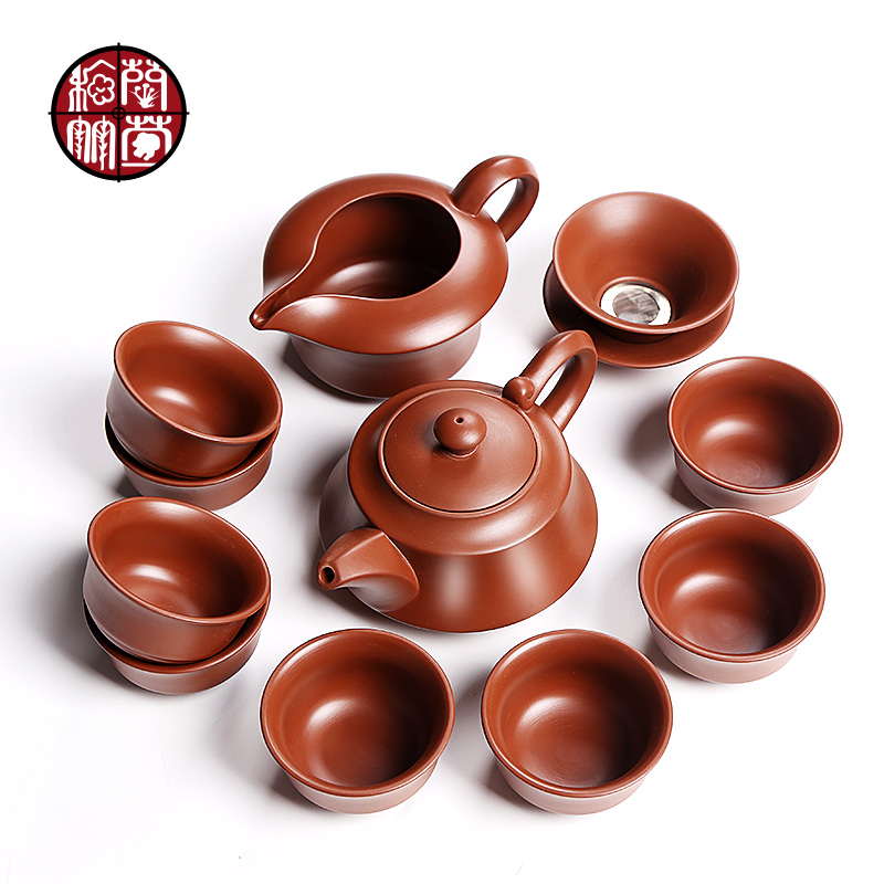 宜兴紫砂茶具套装茶壶陶瓷家用杯子组合办公室简易功夫茶杯泡茶器