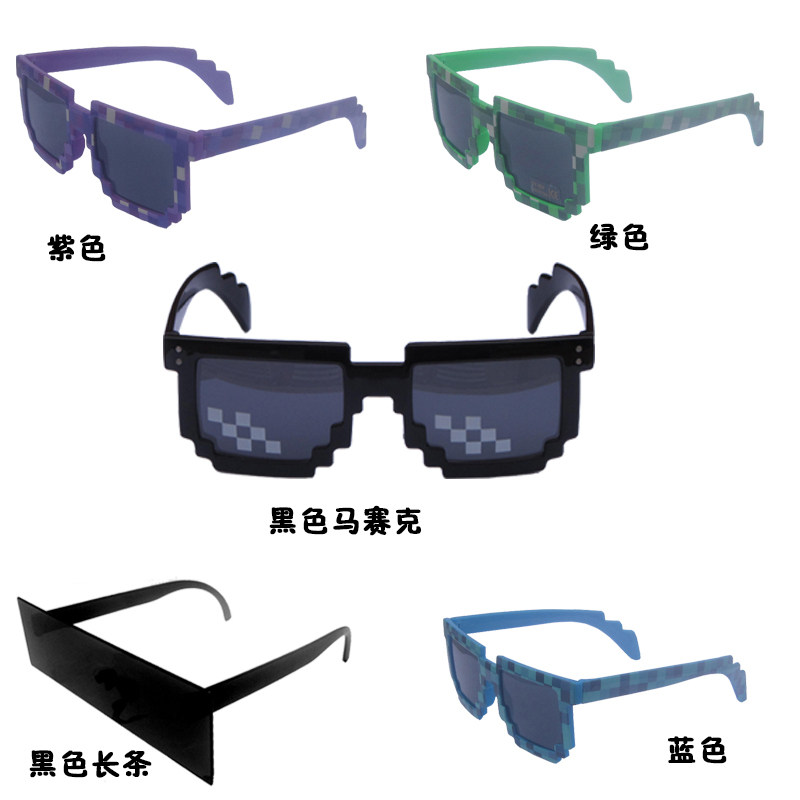 我的世界二次元装b马赛克像素打码墨镜游戏动漫周边眼镜thug life