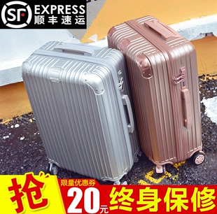 行李箱20万向轮拉杆箱24学生密码旅行箱包26韩版皮箱子28寸男女潮