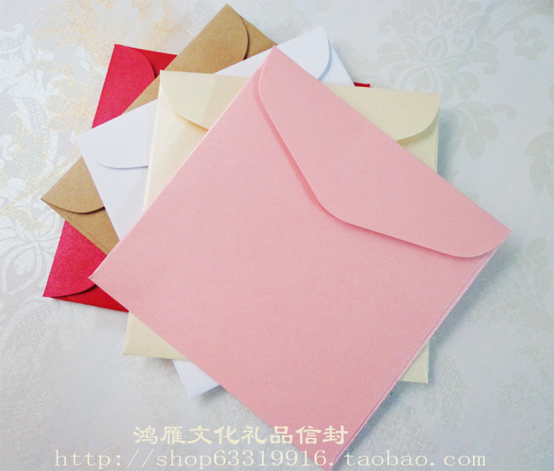 贺卡小信封 正方形牛皮信封珠光纸 空白无字高档清新生日礼物信封