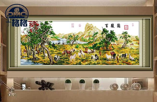 精准印花 手工授权 法国dmc十字绣套件 中国风 客厅挂画 百骏图