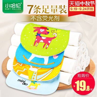 小哈伦婴儿童纯棉吸汗巾宝宝垫背巾0-1-3-4-6岁全棉隔汗巾幼儿园