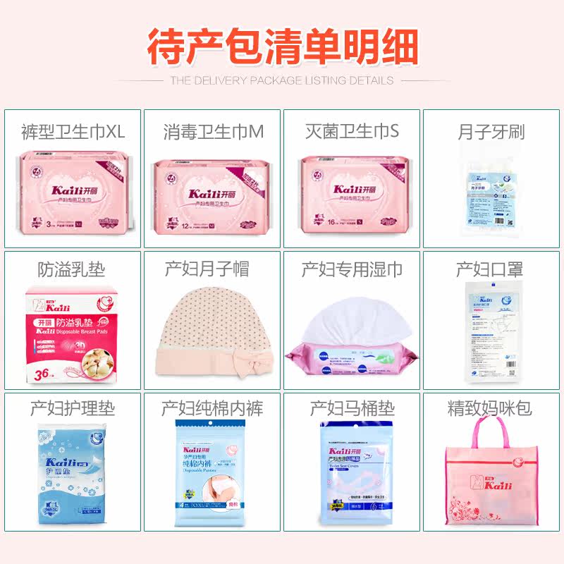母婴用品行业的最新发展动态