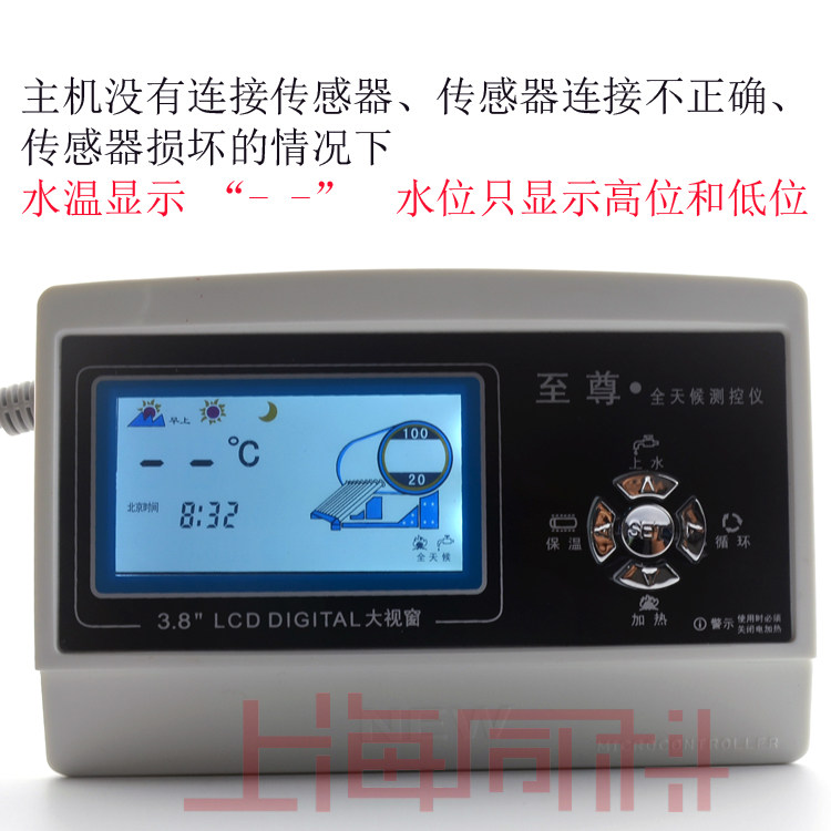 智能液位显示器_智能液位显示器