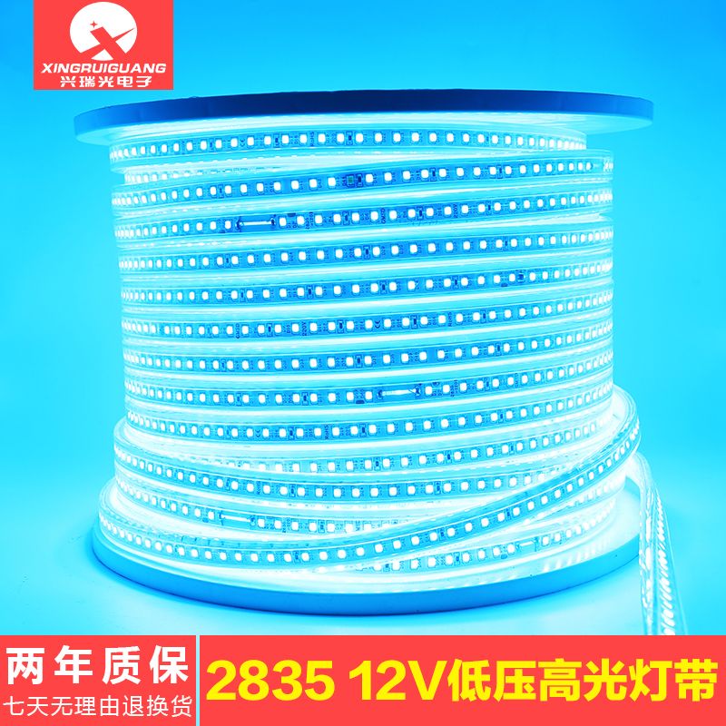 led酒吧灯带ktv天空蓝软灯条220v冰蓝防水海洋蓝灯带高亮冰蓝色灯