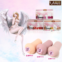 日本进口 原装正品 大魔王女神 Venus Real 男用