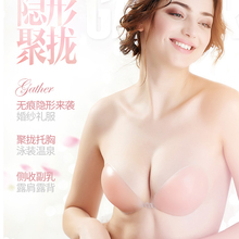 新娘婚礼宴会硅胶隐形文胸婚纱深V内衣提胸贴超薄聚拢游泳乳贴