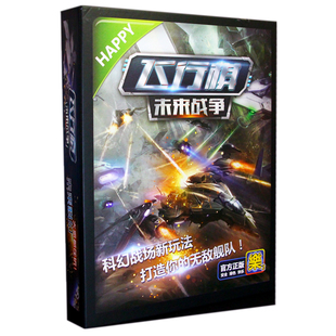 【特价】棋牌 天地游戏中心 593棋牌 集结号游