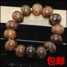 包邮 西藏天然开光真品玉髓玛瑙开光老天珠三眼原石手链手串男女款