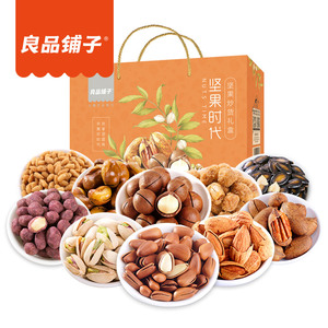中秋良品铺子坚果大礼包10袋装