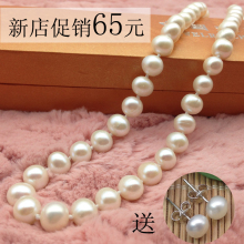 时尚 简约送妈妈婆婆母亲节 天然淡水珍珠项链近圆强光白色饱满正品