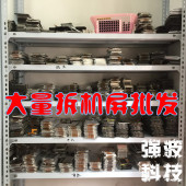 适用中兴N760V880/+N880S U880U880S/2V960N960 U960s/S2送话小板