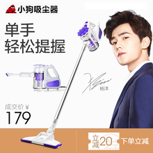 526 小狗家用吸尘器手持式推杆静音迷你小型强力大功率地毯D