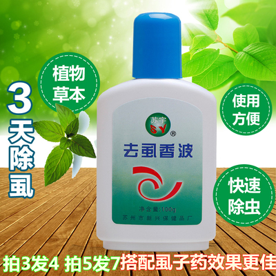 康王正品脂yi性皮炎头皮去屑止痒头屑洗发水洗