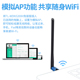 TP-LINK双频600M无线网卡usb台式机WIFI电脑5G接收器TL-WDN5200H