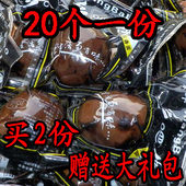 包邮 20个 正宗传统即食卤蛋办公室休闲零食早餐熟鸡蛋五香蛋批发