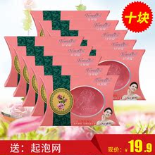 45g 红贝缇玫瑰精油皂香型沐浴润肤香皂香薰手工皂补水洁面10