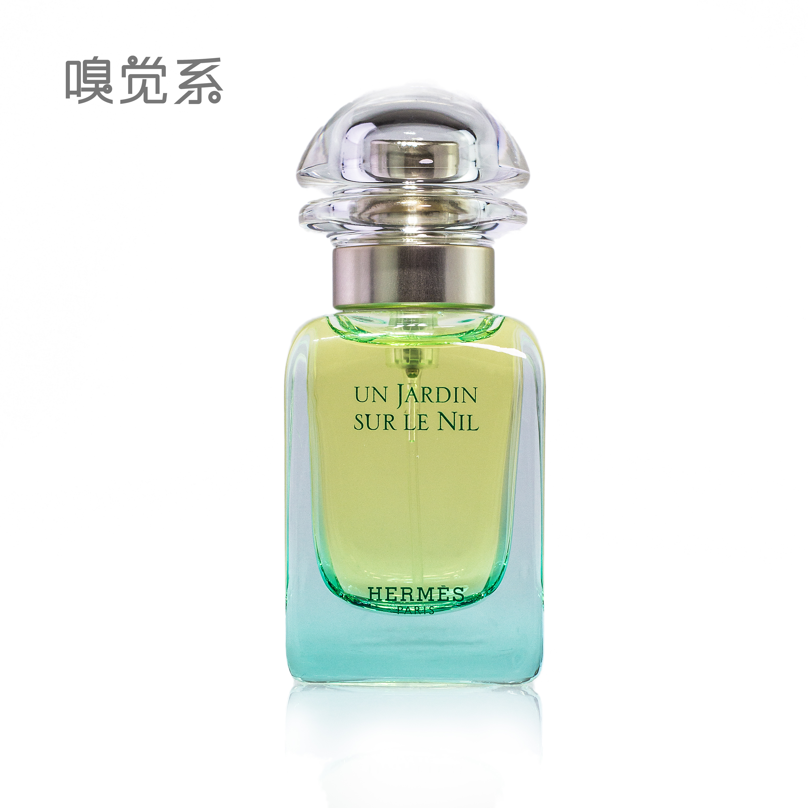 hermes un jardin sur le nil 爱马仕尼罗河花园香水30ml现货包邮