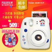 富士mini8小丸子水手版相机 套餐含拍立得胶片 Fujifilm