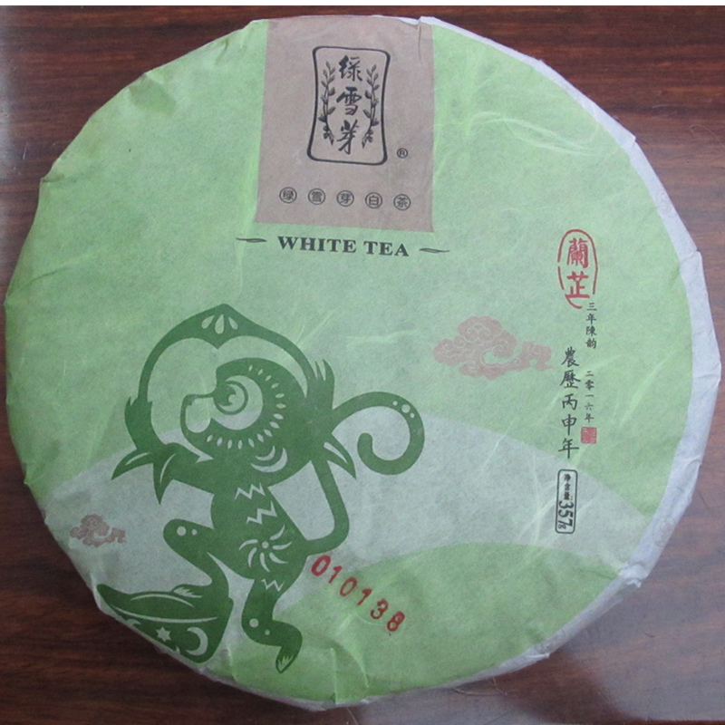 绿雪芽猴年兰芷357g/饼2016新茶福鼎白茶太姥山正宗有机高山茶