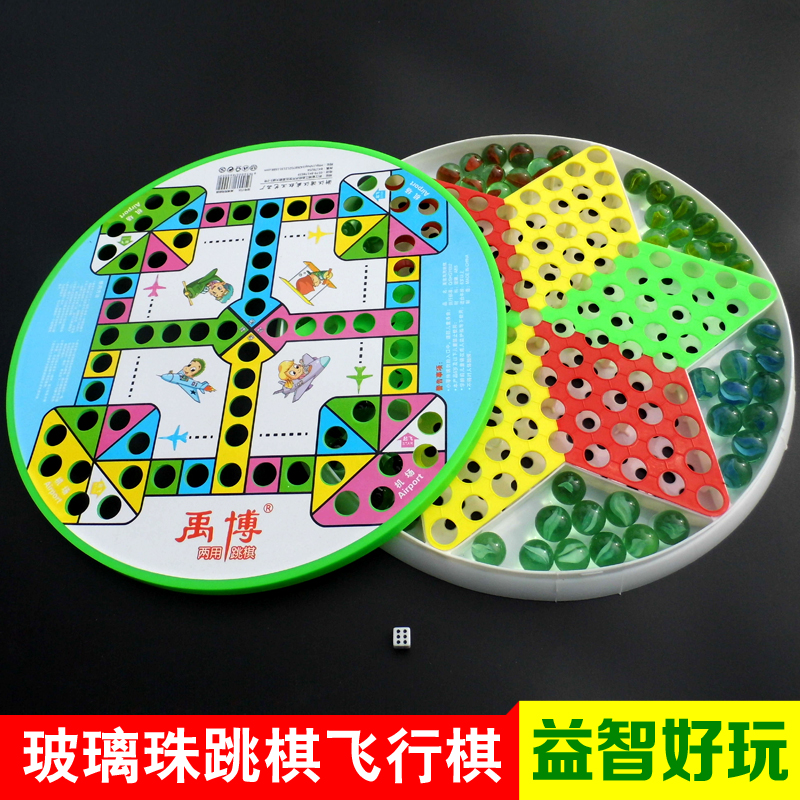 品名:便携跳跳棋