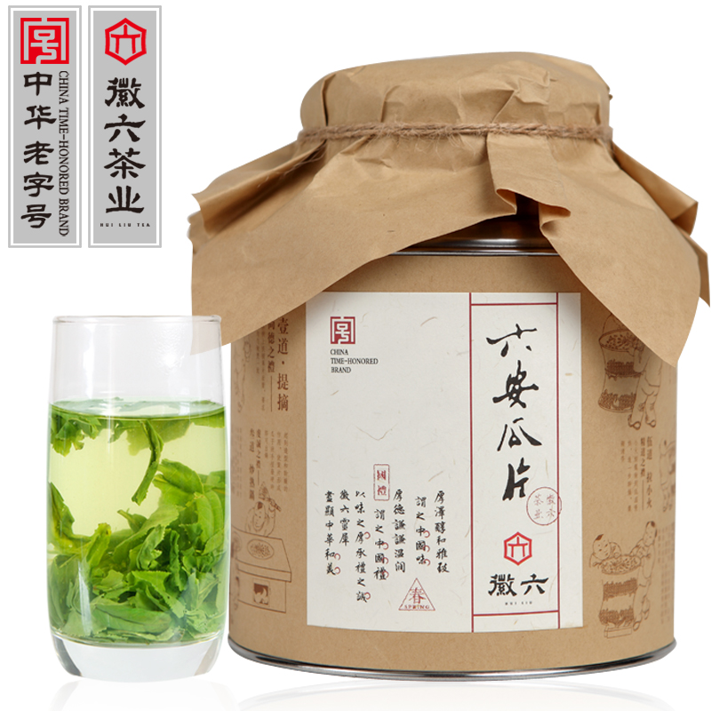 2016新茶徽六六安瓜片雨前春茶绿茶茶叶F桶500g