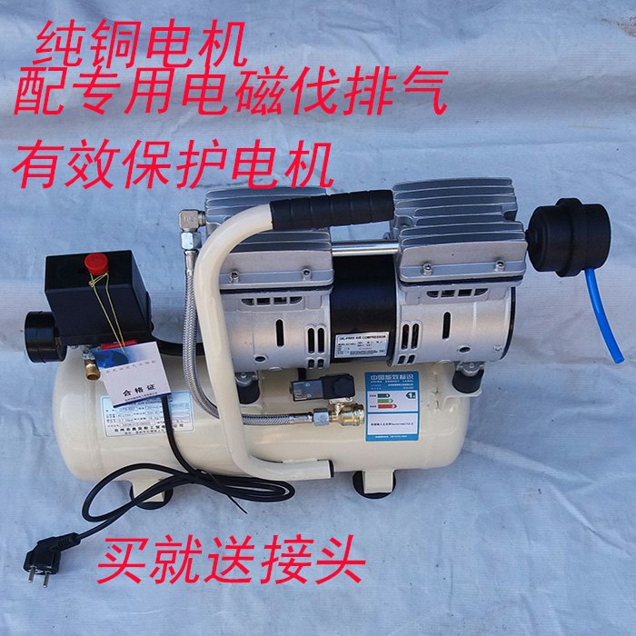 奥突斯无油静音全铜空压机550w 8l气泵小型压缩机木工喷漆牙科泵