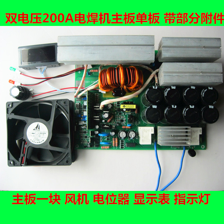 3p/2p空开支架 断路器安装架 空气开关安装架子 电焊机配件组装件