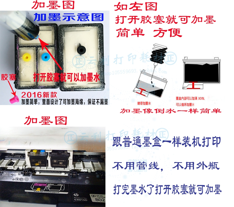 兼容惠普hp60墨盒连喷2410f2568c4680 4280 4750打印机连供可加墨