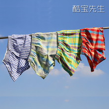 彩色方格子家居短裤 阿罗裤 舒适宽松平角阿罗内裤 纯棉布薄款 男士