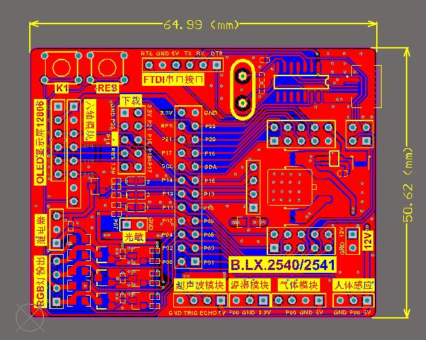 layout 代画protel电路板 pcb设计制作 打样 加工 pcb