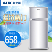 132L 双门式小型电冰箱家用节能静音冷冻冷藏宿舍两门 奥克斯112L