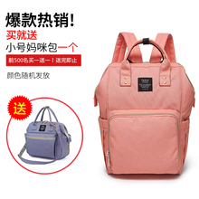 妈咪包双肩大容量多功能妈妈外出包母婴包婴儿孕妇待产包 海恩时尚