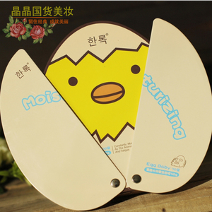 国货韩露蚕丝面膜鸡蛋面膜补水保湿深层锁水盒